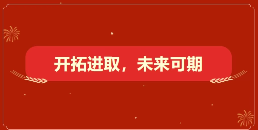金屬公司成功實現展會引流轉化，斬獲企業(yè)定制文創(chuàng)訂單