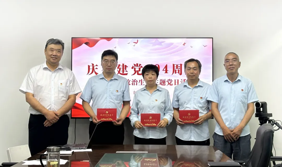 金屬公司開展慶祝建黨104周年“憶初心”主題黨日活動(dòng)