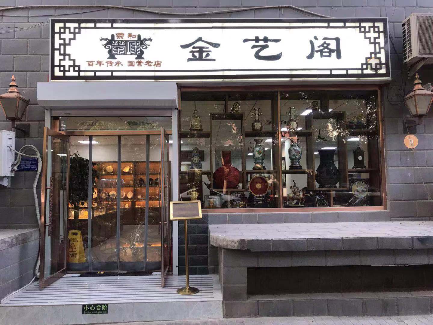 金屬公司門店擺攤引流撬動(dòng)銷售翻倍