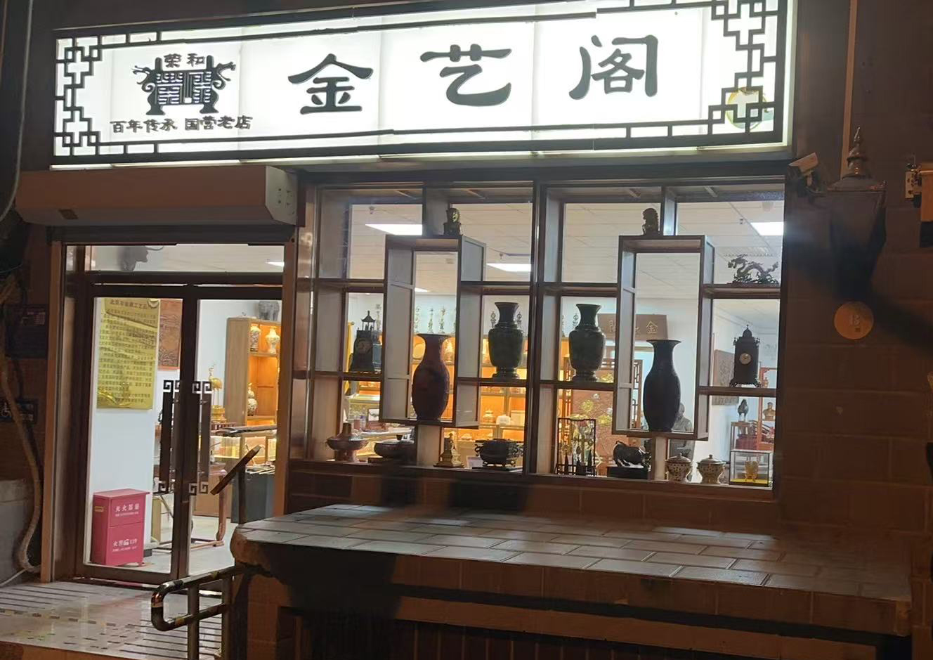 斷貨了！  金屬公司門店銷量創(chuàng)新高、多款熱門產(chǎn)品售罄