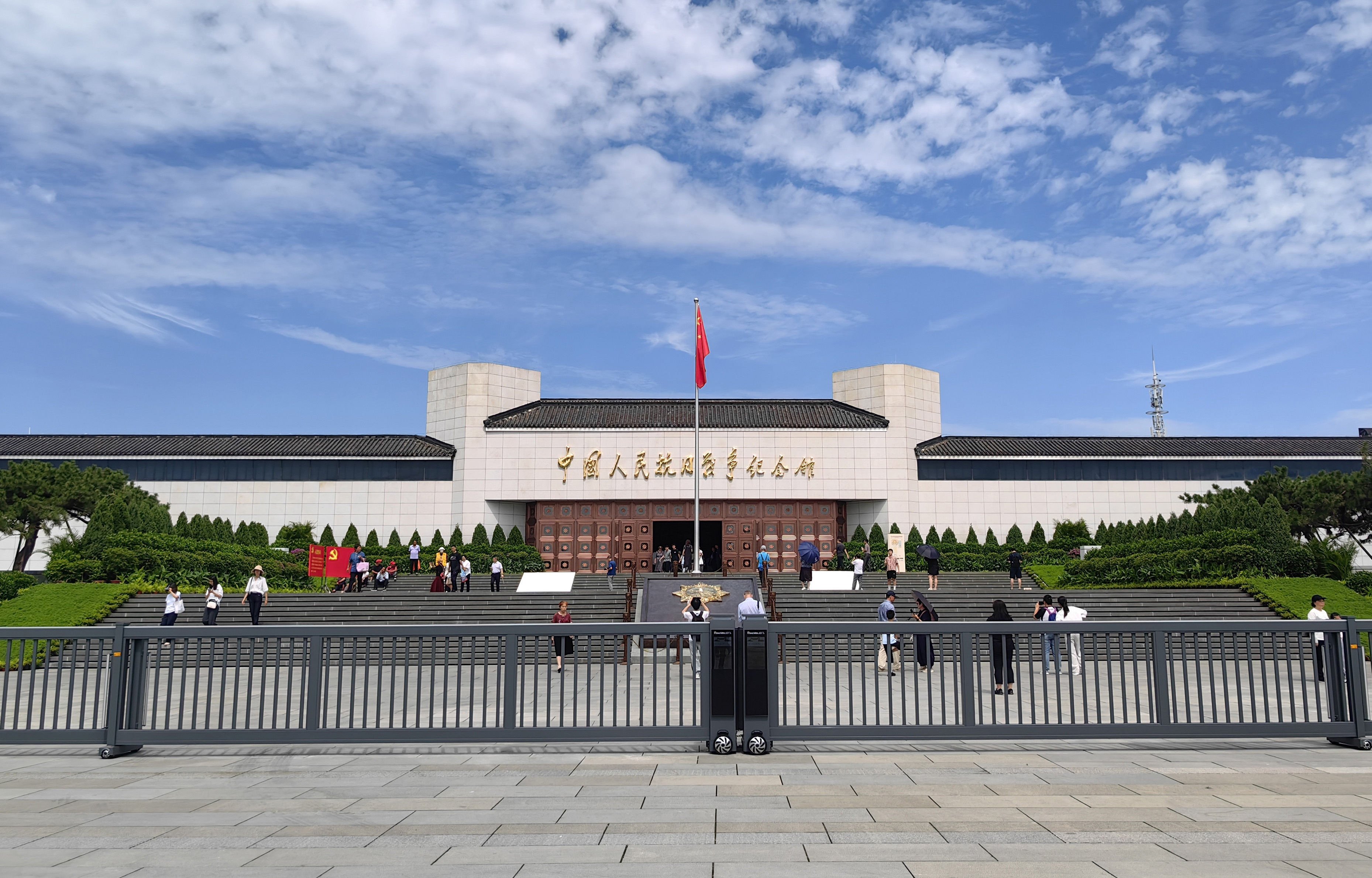 金屬公司赴中國人民抗日戰(zhàn)爭紀(jì)念館開展愛國主義教育活動