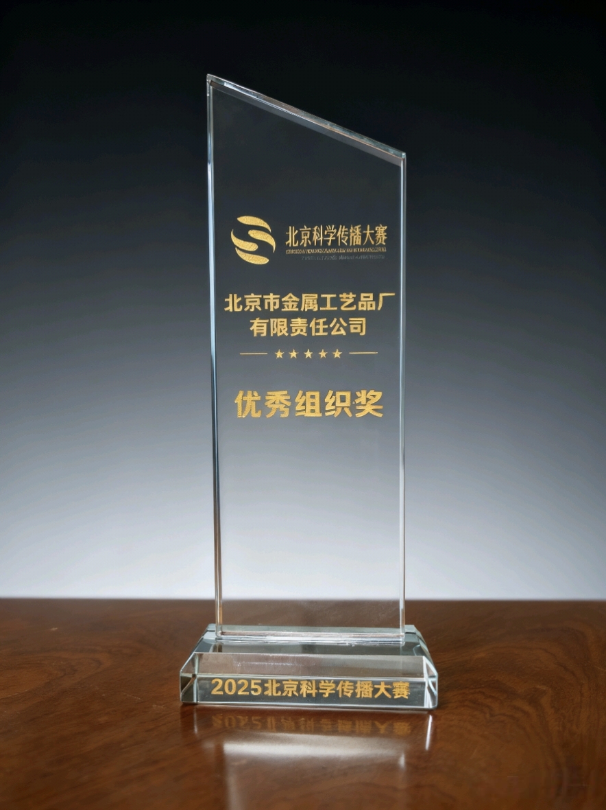 7466e47bac2fa0855da318926449726b獎(jiǎng)杯.jpg